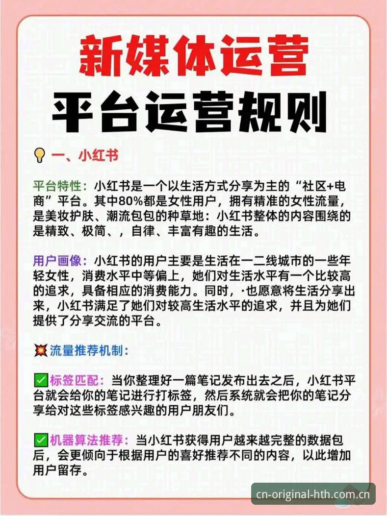 华体会平台新手避坑指南：原创界面引擎官网到底能不能信？