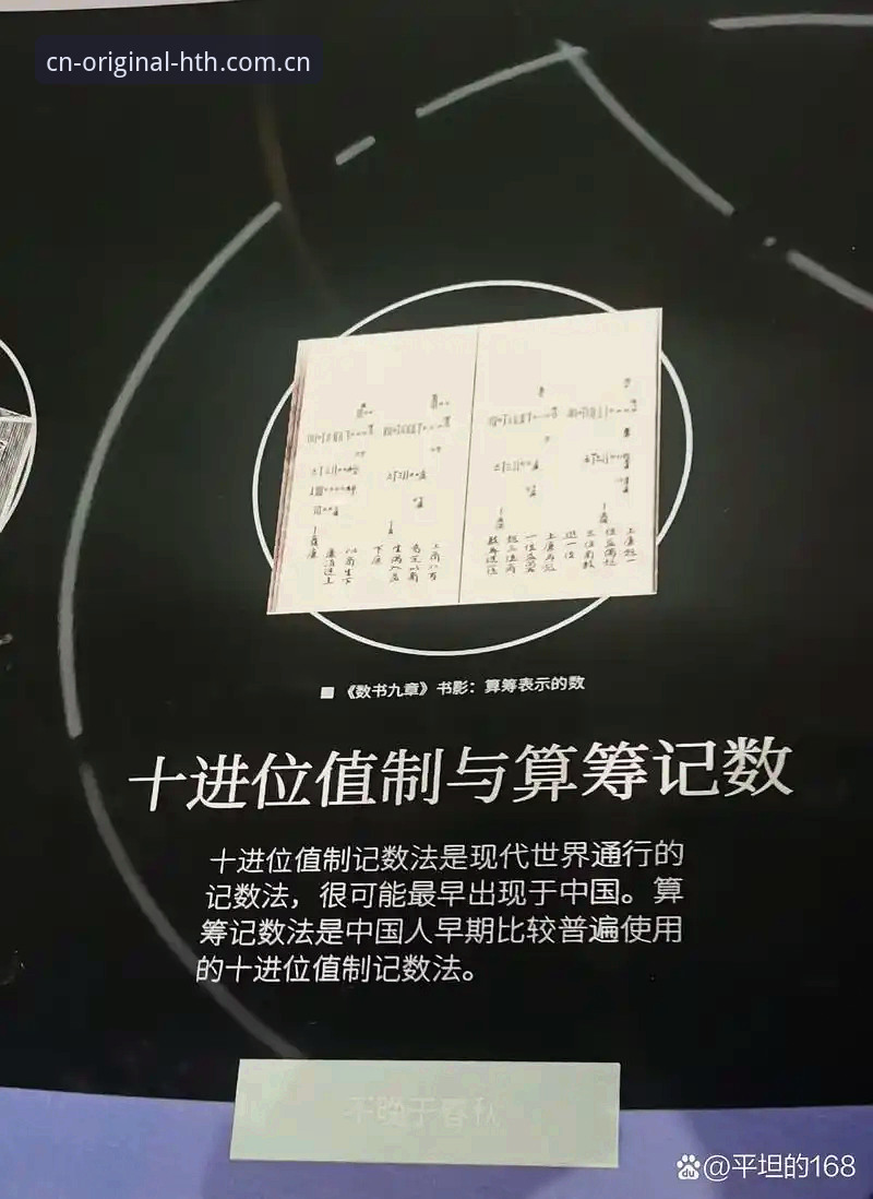 转会窗口实用指南：科洛·穆阿尼该值多少？口袋计算器也救不了尤文图斯