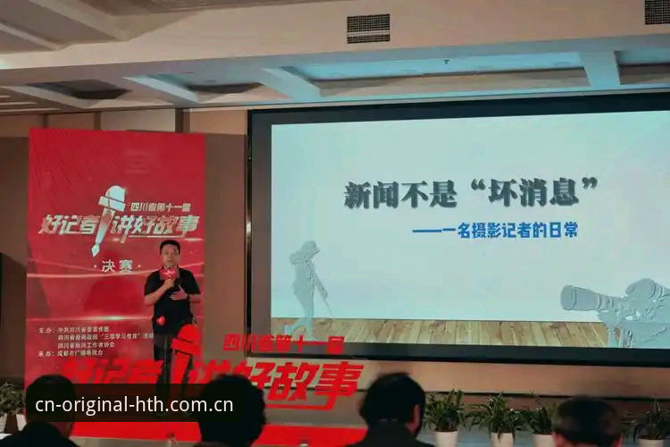 新闻记者有时候得跑现场，有时候得坐下来，跟一个叫“孙姐”的中年女球迷聊天。她打开手机，给我看屏幕上的实时比分曲线，说这东西现在成了她看球的“搭子”。我瞄了一眼，界面干净流畅，不是那种到处贴金边儿的俗气体育APP。她用的是最新版，手机通知栏还挂着“2026版UI已适配”。这让我想起最近在行内听到的一句话：“得移动端者，得赛事流量。”这话在2026年的春天，正在被一个个像孙姐这样不声不响的用户验证着。