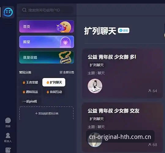 老用户摸着良心讲：华体会APP 2026版下载前的三个避坑心得