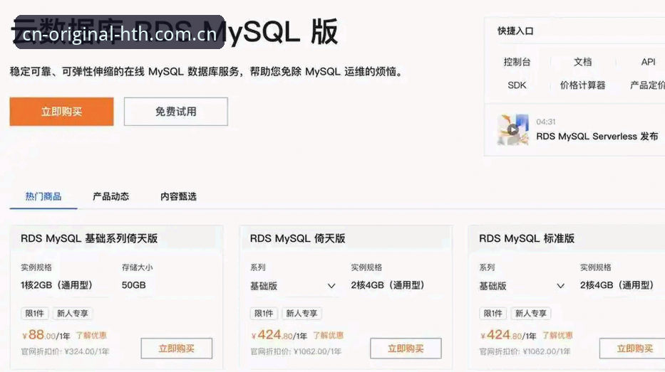 资深数据控分享：在45.8MB的华体会APP安卓版里，我这样看完米拉·安德列娃的法网夺冠