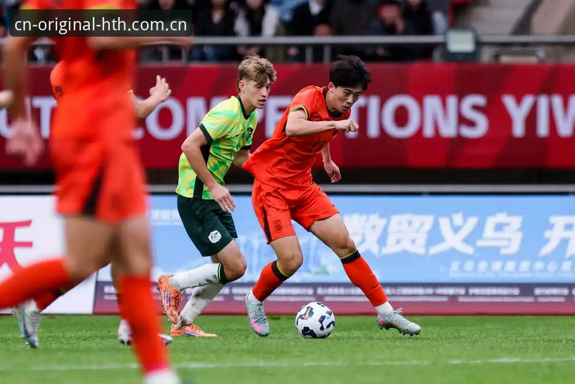 U19国足土伦杯出局复盘：从这场0-3看中国足球后防顽疾